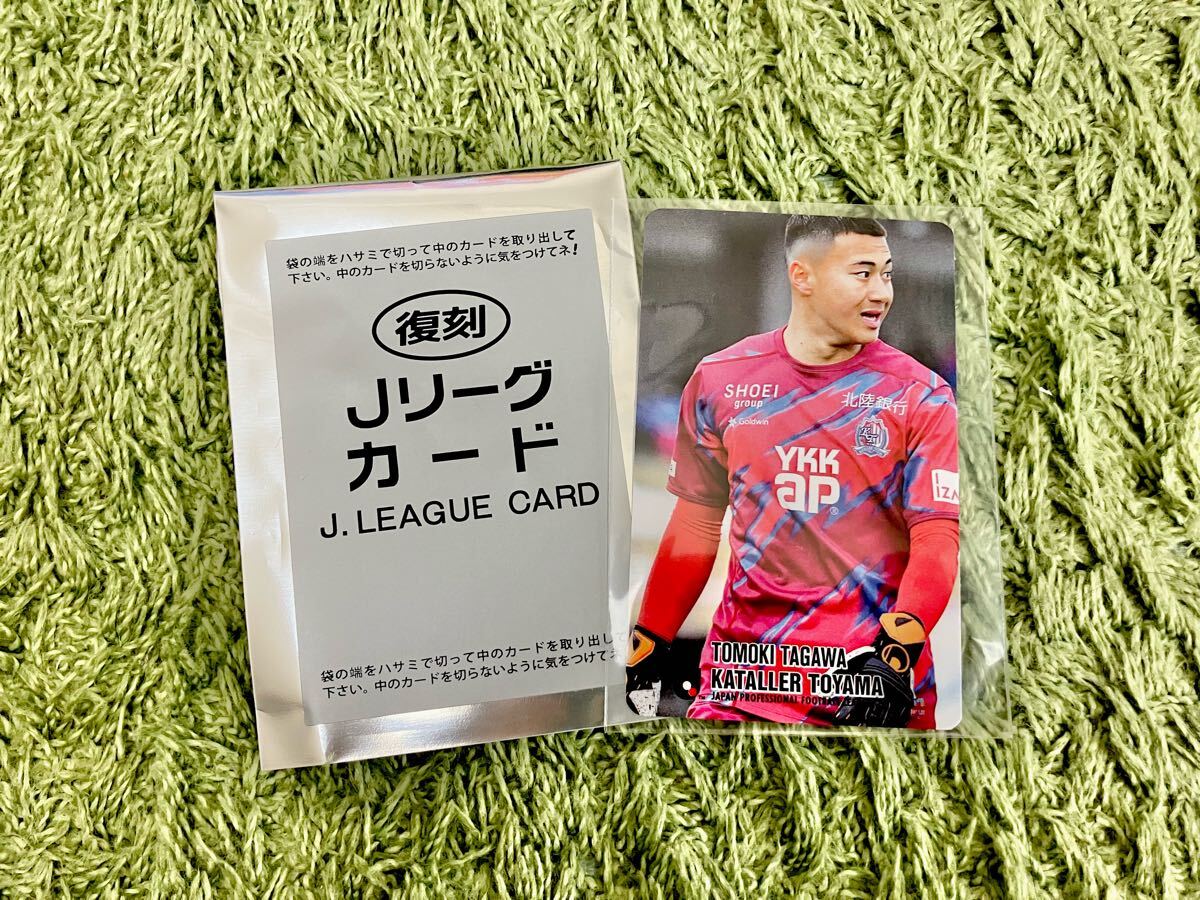 Jリーグ カード 95年 非売品 SONYレコード製