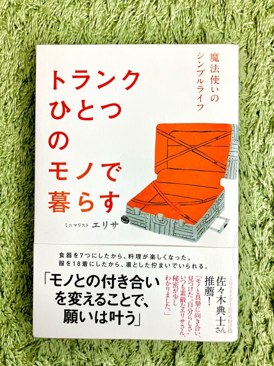 断捨離中/激安専門書販売② 2025年最新】Yahoo!オークション -断捨離(本、雑誌)の中古品