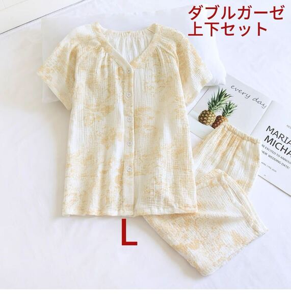 ガーゼパジャマ半袖黄色Lレディース女性パジャマ夏ダブルガーゼ 前開き 敏感肌タグ付き入所入院ルームウェア