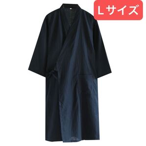 甚平ダブルガーゼLメンズ浴衣寝巻き紳士用ルームウェア入院介護お寝巻和風前開き旅館