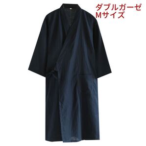 甚平ダブルガーゼMメンズ浴衣寝巻き紳士用ルームウェア入院介護お寝巻和風前開き旅館