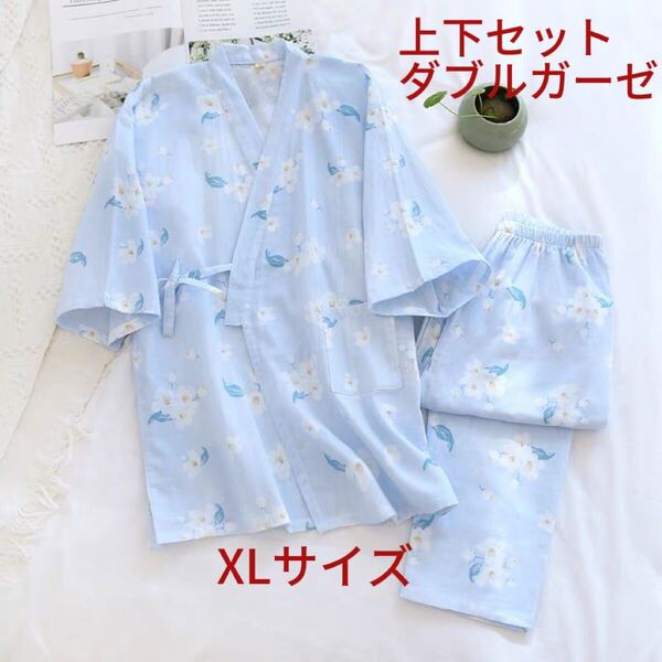 甚平 Xl パジャマ レディース 上下セット 袖7分丈 女性 綿100% ダブルガーゼ ゆったり ルームウェア 部屋着 通気