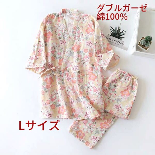 甚平 部屋着 L上下セット 夏用 作務衣 じんべい レディース 未使用 ルームウェア 通気 ゆったり 部屋着 パジャマ 綿100 女性ダブルガーゼ