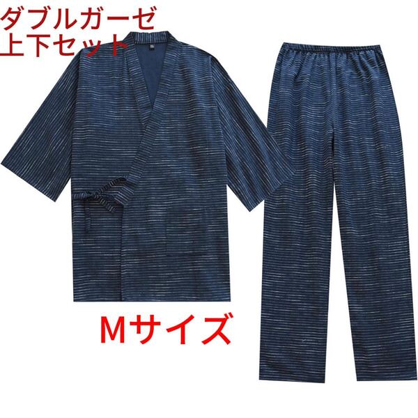 新品甚平 メンズ男性部屋着 上下セットM作務衣 じんべい メンズ 未使用 父の日入所介護入院夏横縞