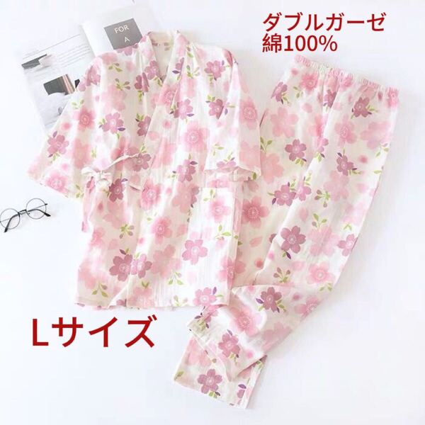 甚平 部屋着 L上下セット 夏用 作務衣 じんべい レディース 未使用 ルームウェア 桜花ゆったり 部屋着 パジャマ 綿100 女性ダブルガーゼ