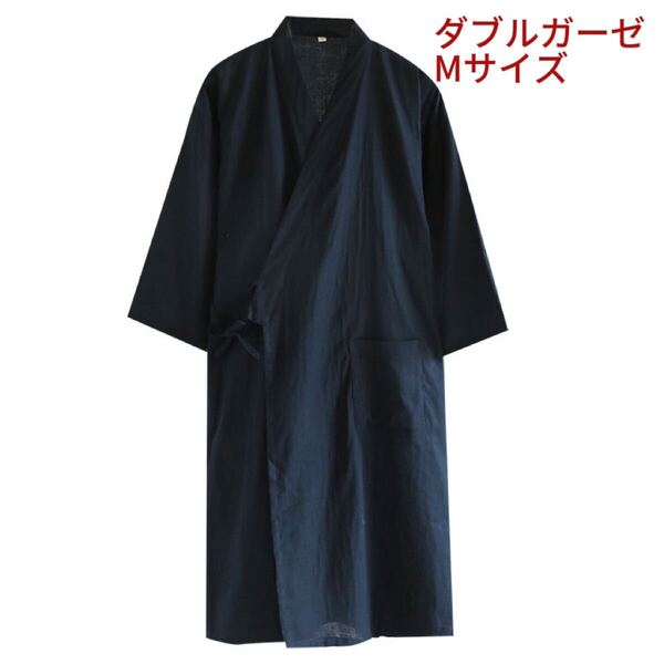 甚平ダブルガーゼMメンズ浴衣寝巻き紳士用ルームウェア入院介護お寝巻和風前開き旅館