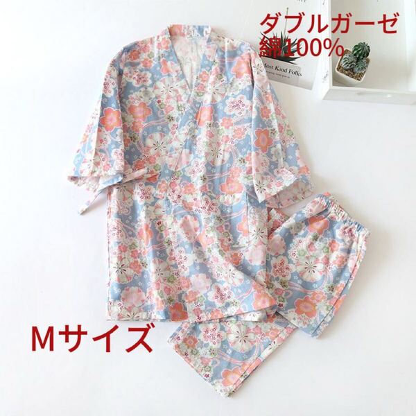 新品甚平 部屋着 M上下セット 夏用 作務衣 じんべい レディース 未使用 部屋着 上下セット ダブルガーゼ 作務衣 セットアップ 綿100