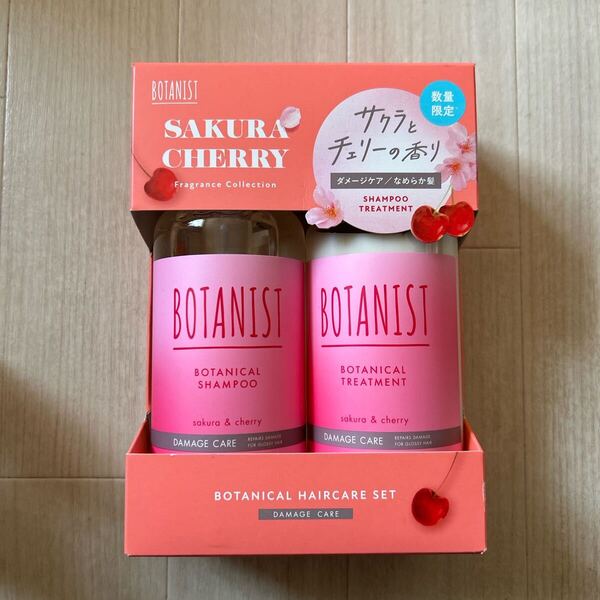 BOTANIST ボタニスト ボタニカルヘアケアセット ダメージケア サクラとチェリーの香り