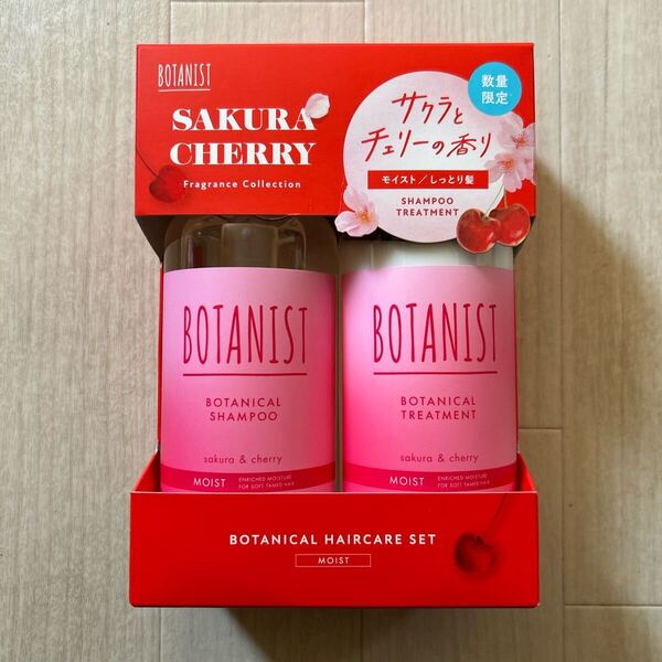 BOTANIST ボタニスト ボタニカルヘアケアセット モイスト しっとり髪 サクラとチェリーの香り