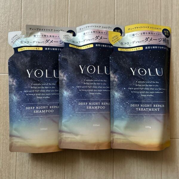 YOLU ヨル ディープナイトリペア シャンプー×2 トリートメント×1 つめかえ