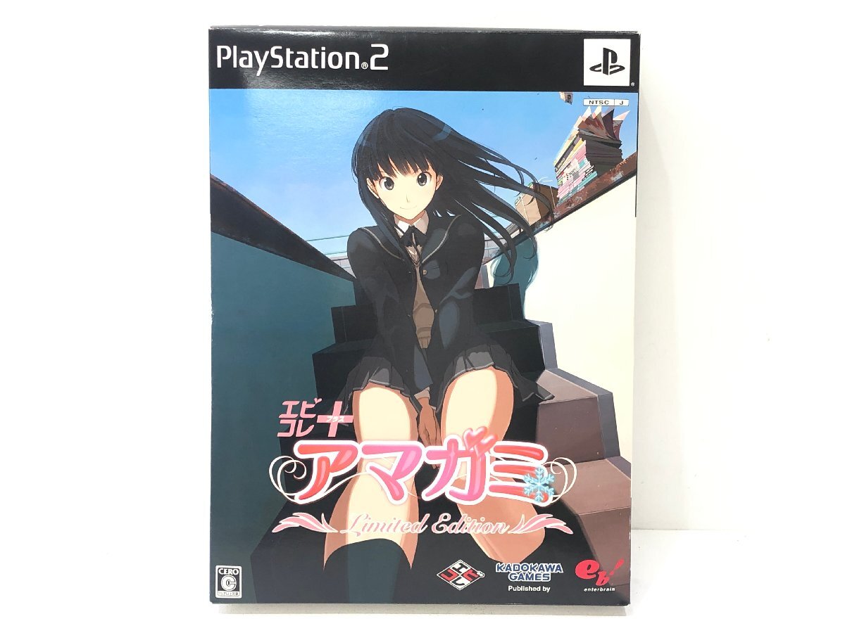 Yahoo!オークション -「エビコレ アマガミ limited edition」の