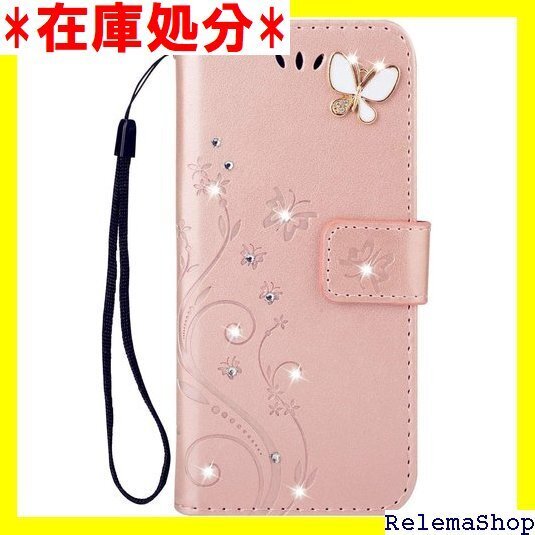 libero 5g IV ケース手帳型 リベロ5g i IV携帯カバー libero 5g IVローズゴールド 1914