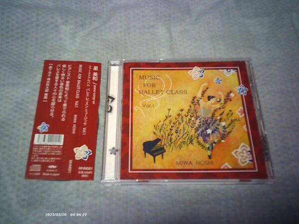 送料込み CD 星美和 MUSIC FOR BALLET CLASS Vol.1 バレエ・レッスン・ミュージック Vol.1