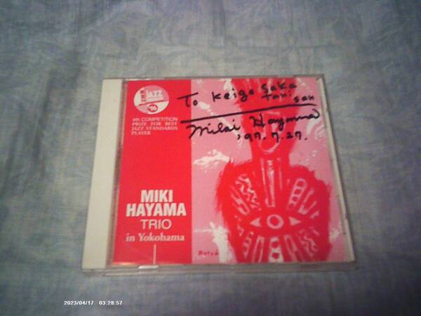 送料込み CD 早間美紀トリオ MIKI HAYAMA TRIO in ykohama 横浜