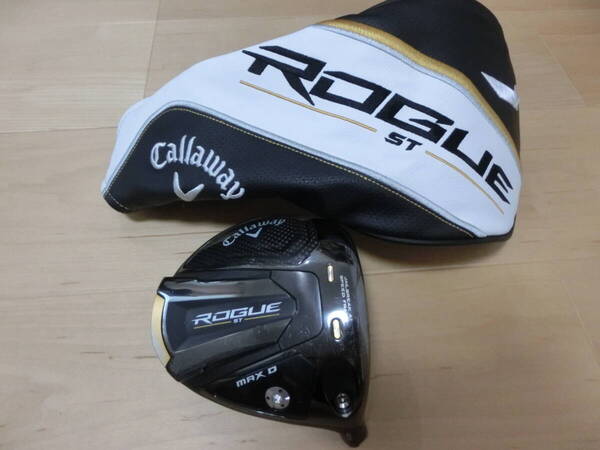 キャロウエイ ROGUE ST MAX D 10.5° 1W ヘッドのみ ヘッドカバー付き Callaway ローグ マックス ディー ドライバー