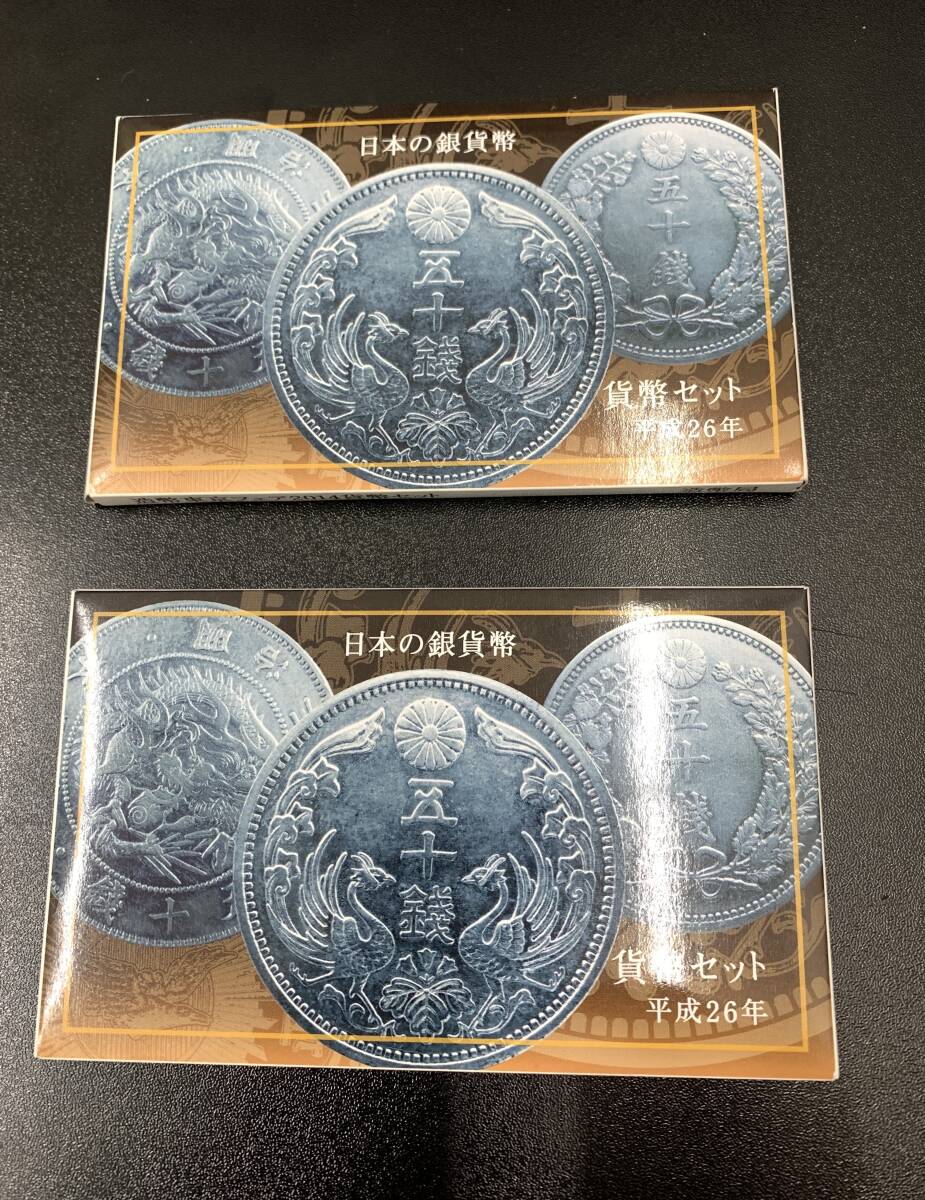 新発売 新商品 Yahoo!オークション -「日本の貨幣コレクション」の落札相場 コレクション