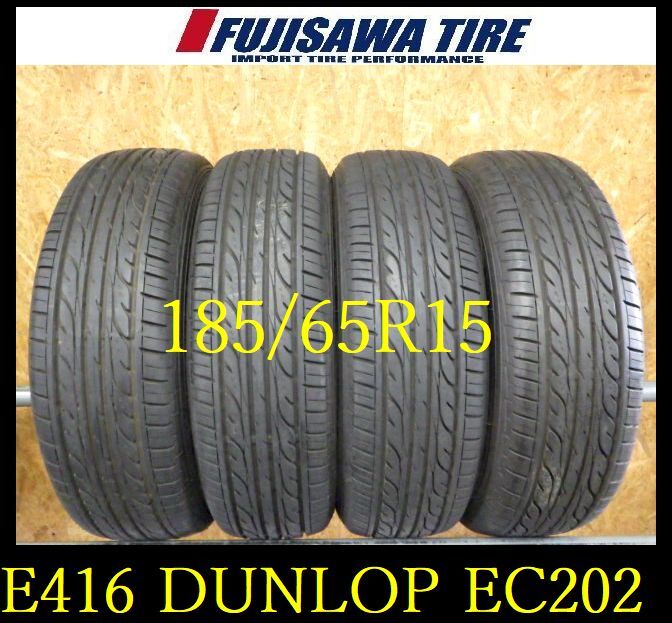 全国送料無料』185/65R15 ダンロップ中古タイヤ 2本