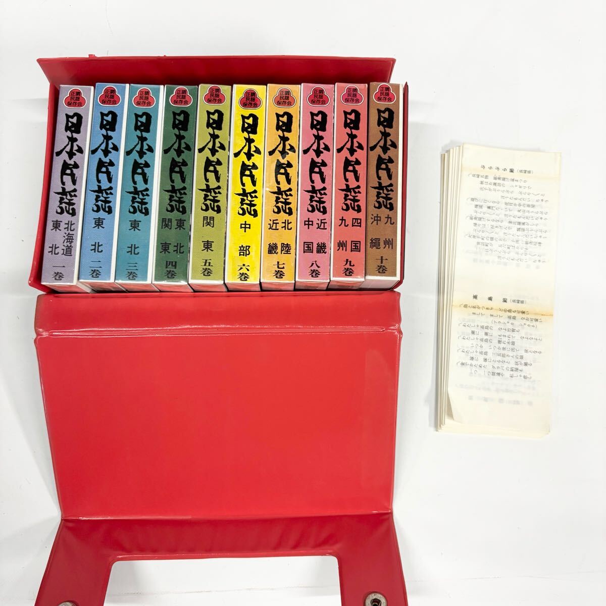 2025年最新】Yahoo!オークション -日本民謡全集の中古品・新品