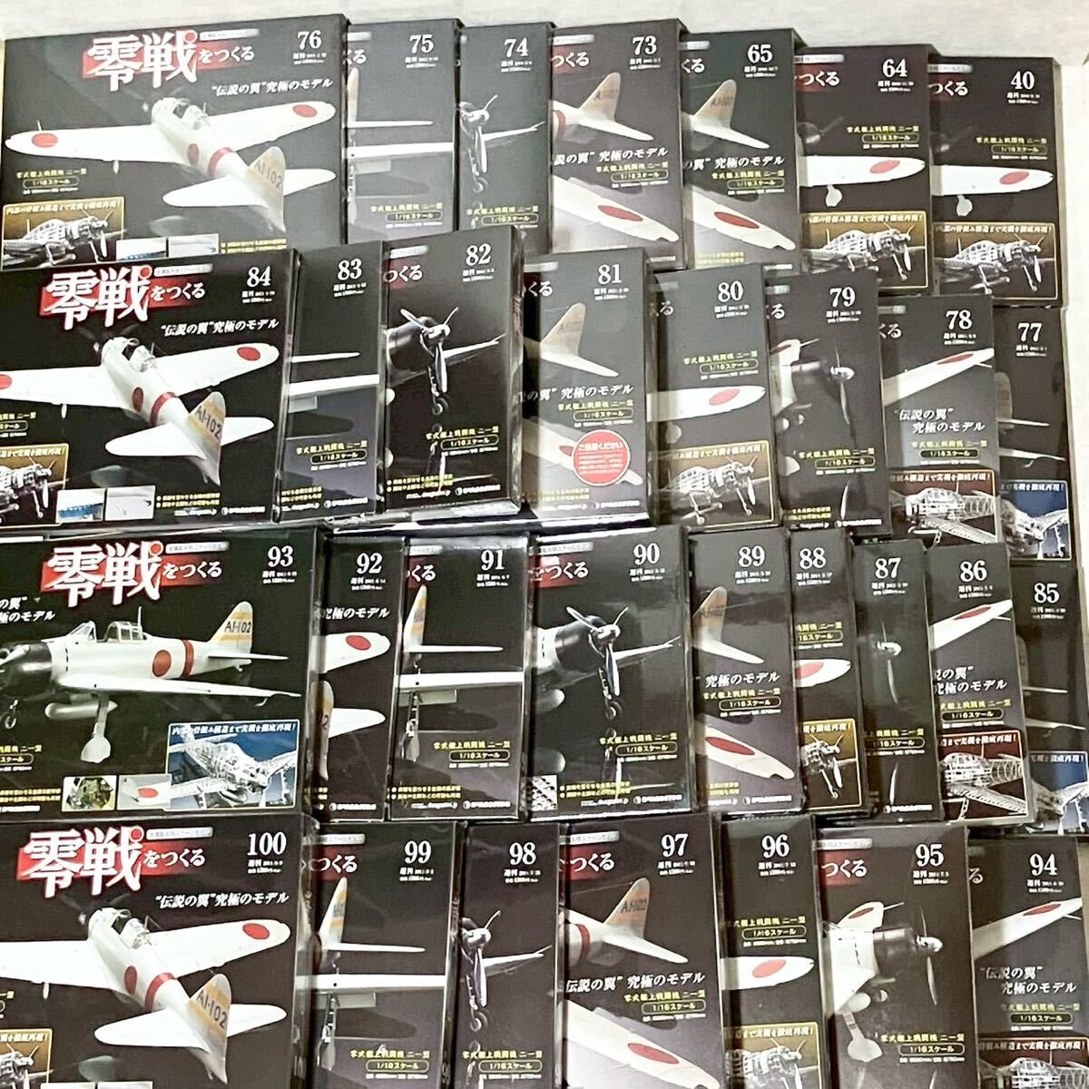 Amazon.co.jp: 現状品 デアゴスティーニ 週刊 零戦をつくる 1/16