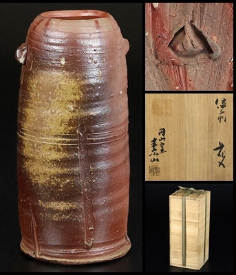 2025年最新】Yahoo!オークション -金重陶陽(花器、壷)の中古品