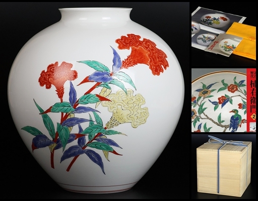 平成天皇皇后陛下御買上同手作品柿右衛門合資会社仁和作色絵錦岩牡丹文鶴首瓶 未使用 Yahoo!オークション -「酒井田柿右衛門 本人作」の落札相場