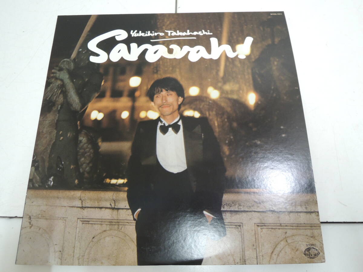 2025年最新】Yahoo!オークション -高橋幸宏 レコードの中古品