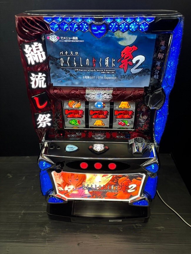 楽天市場】ひぐらしのなく頃に 祭 カケラ遊びの通販