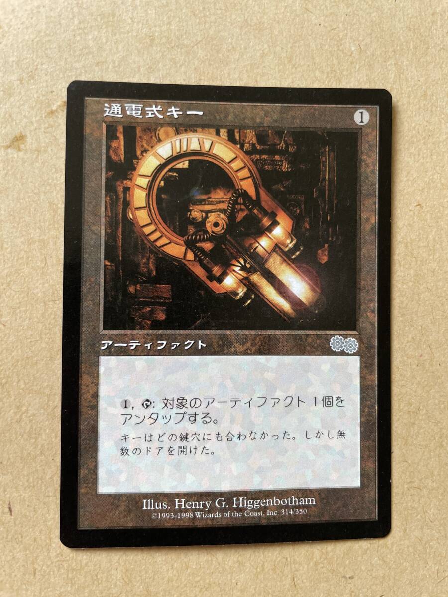 MTG マジック 大量まとめ売り 約13000枚 袋付き 未仕分け 引退品 ③ Yahoo!オークション - Magic: The Gathering(トレーディング