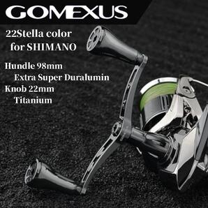 ゴメクサス ダブルハンドル T20チタンノブ 98mm シマノ ステラカラー