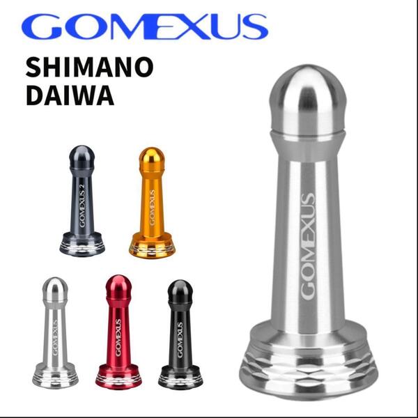 GOMEXUS ゴメクサス リールスタンド42mm シマノ/ダイワ用 シルバー