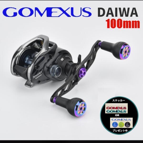 ゴメクサス ベイトリール ダブルハンドル 100mm ダイワ ブラックオーロラ