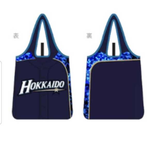 ★未使用★新品★ エコバッグ トートバッグ 北海道シリーズ2021~ WELOVEHOKKAIDO 日ハム ユニフォーム柄 北海道日本ハムファイターズ