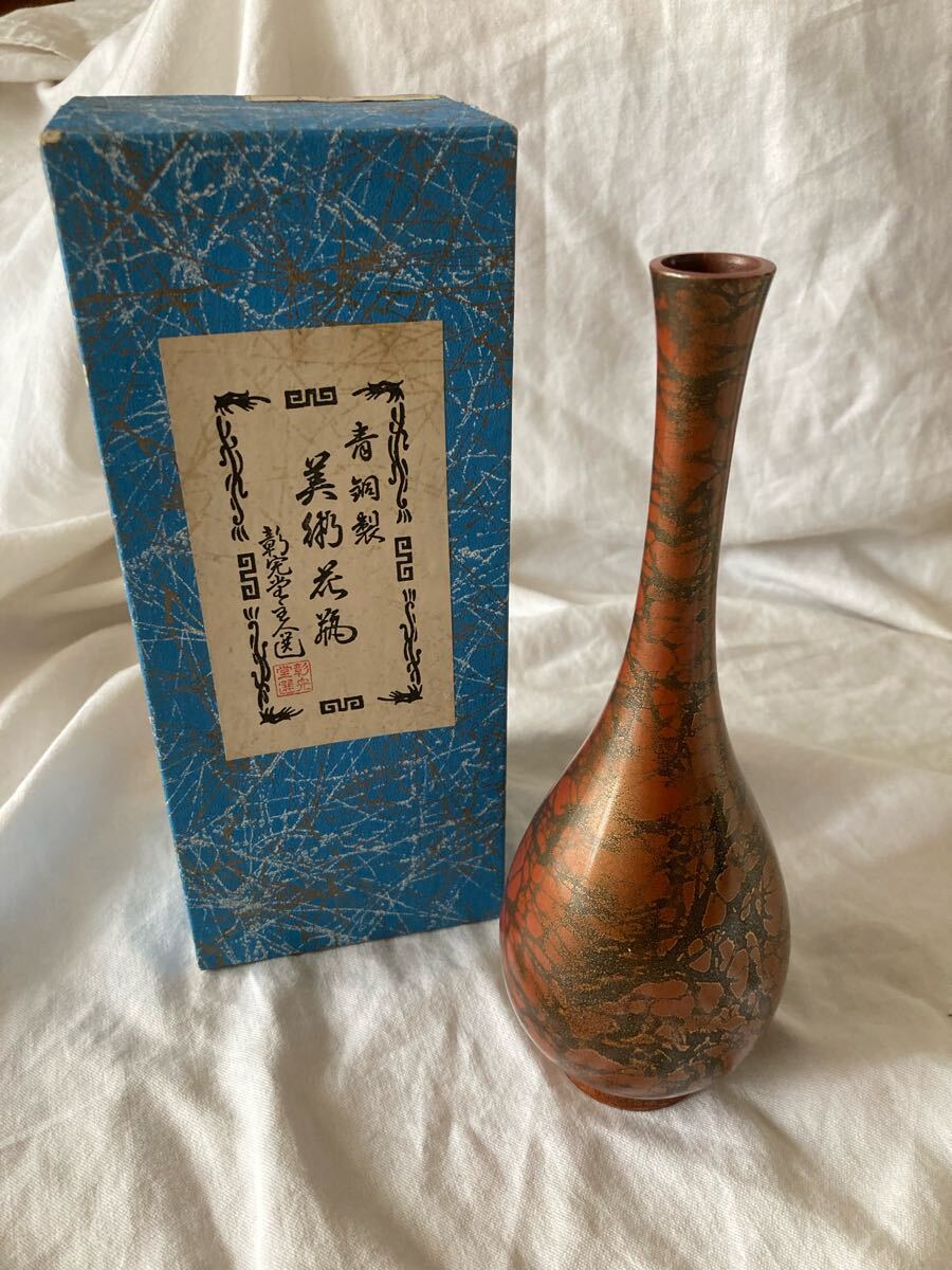 高岡銅器 銅製花瓶 渋谷鳳州 饕餮紋 鷹耳付 壷 花器 全長約50cm