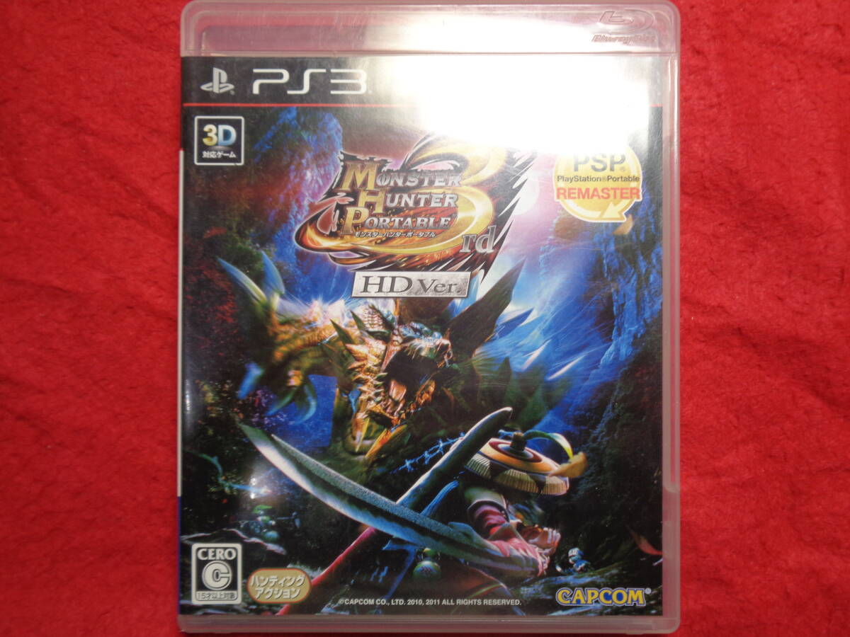 新品未開封】モンスターハンターポータブル 3rd PSP - メルカリ