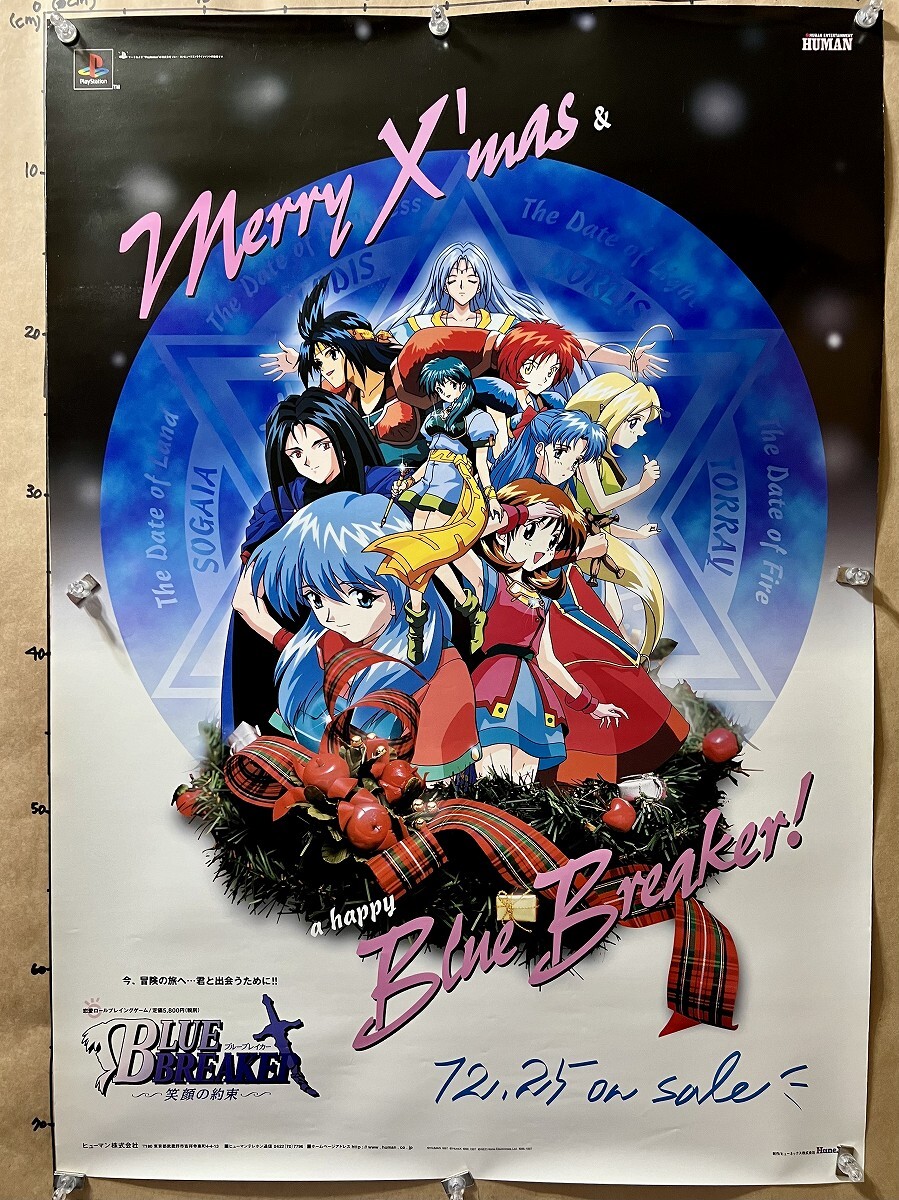 2025年最新】Yahoo!オークション -ブルーブレイカー