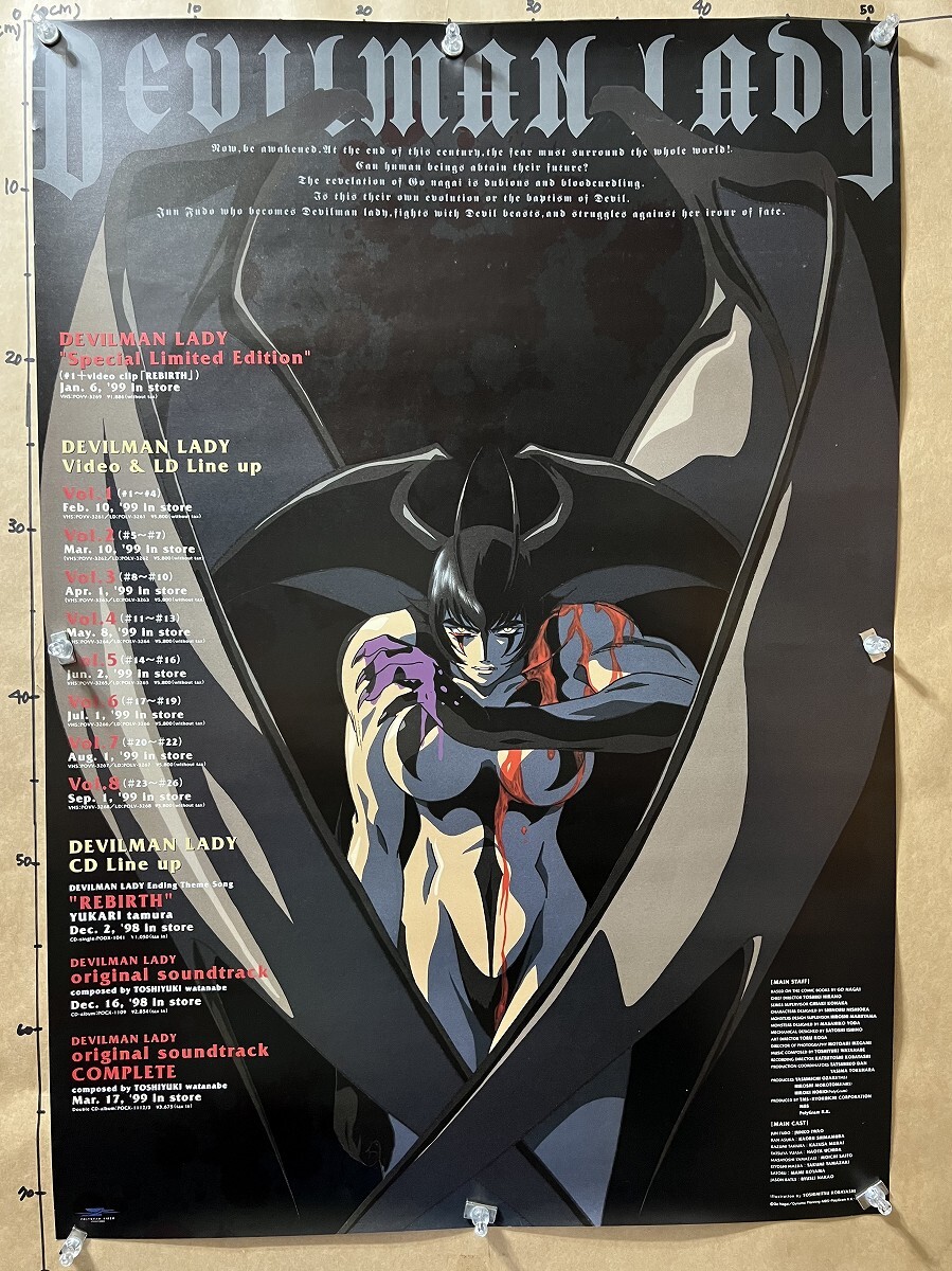 2025年最新】Yahoo!オークション -デビルマン レディーの中古品