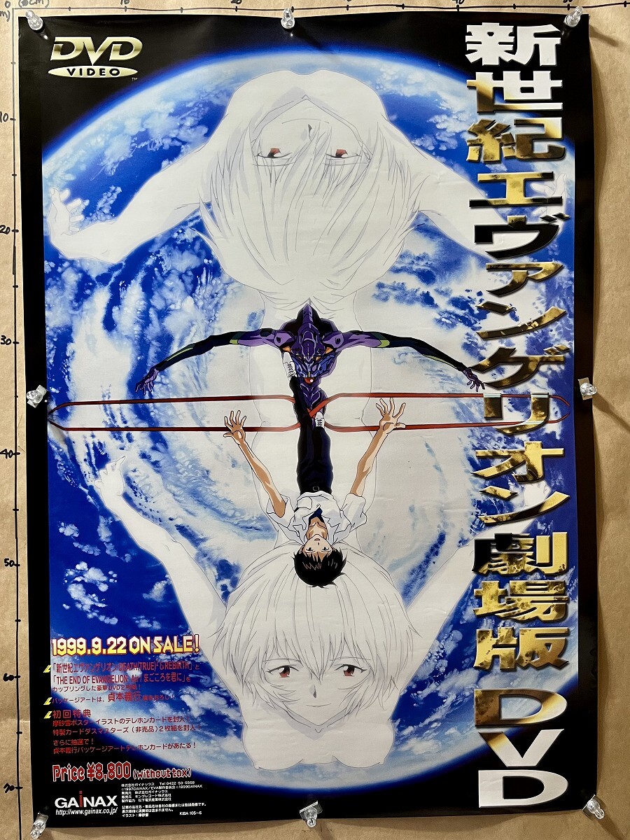 2025年最新】Yahoo!オークション -エヴァンゲリオン ポスター