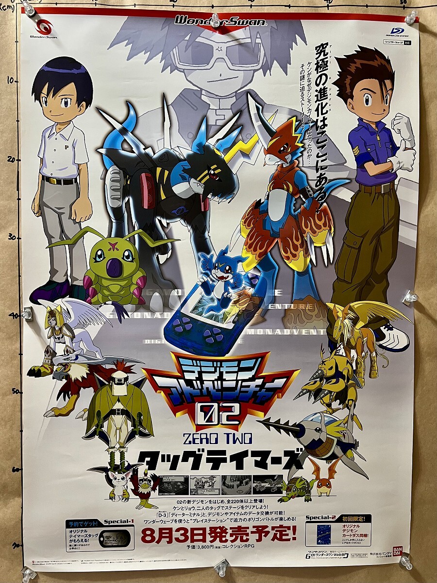 2025年最新】Yahoo!オークション -ポスター digimonの中古品