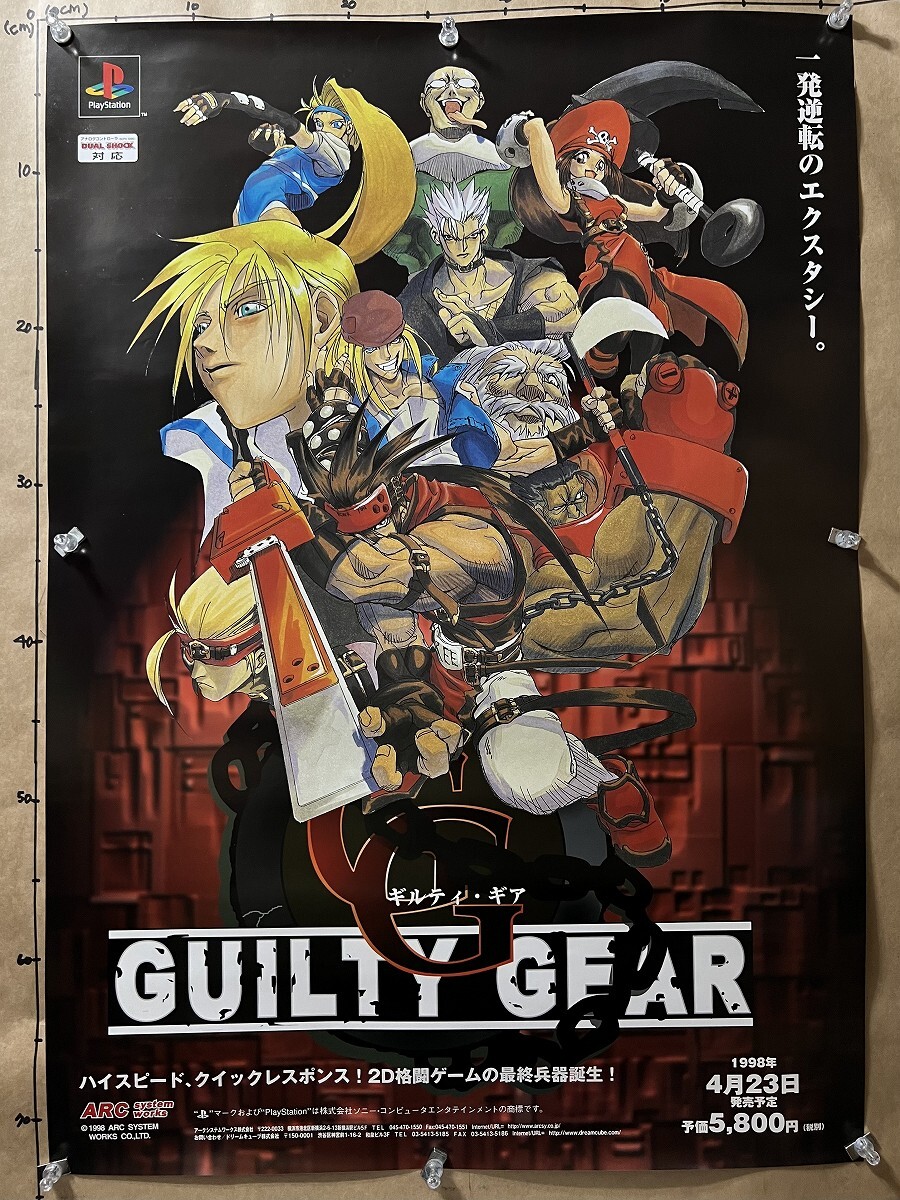 2025年最新】Yahoo!オークション -ギルティギア ポスターの中古