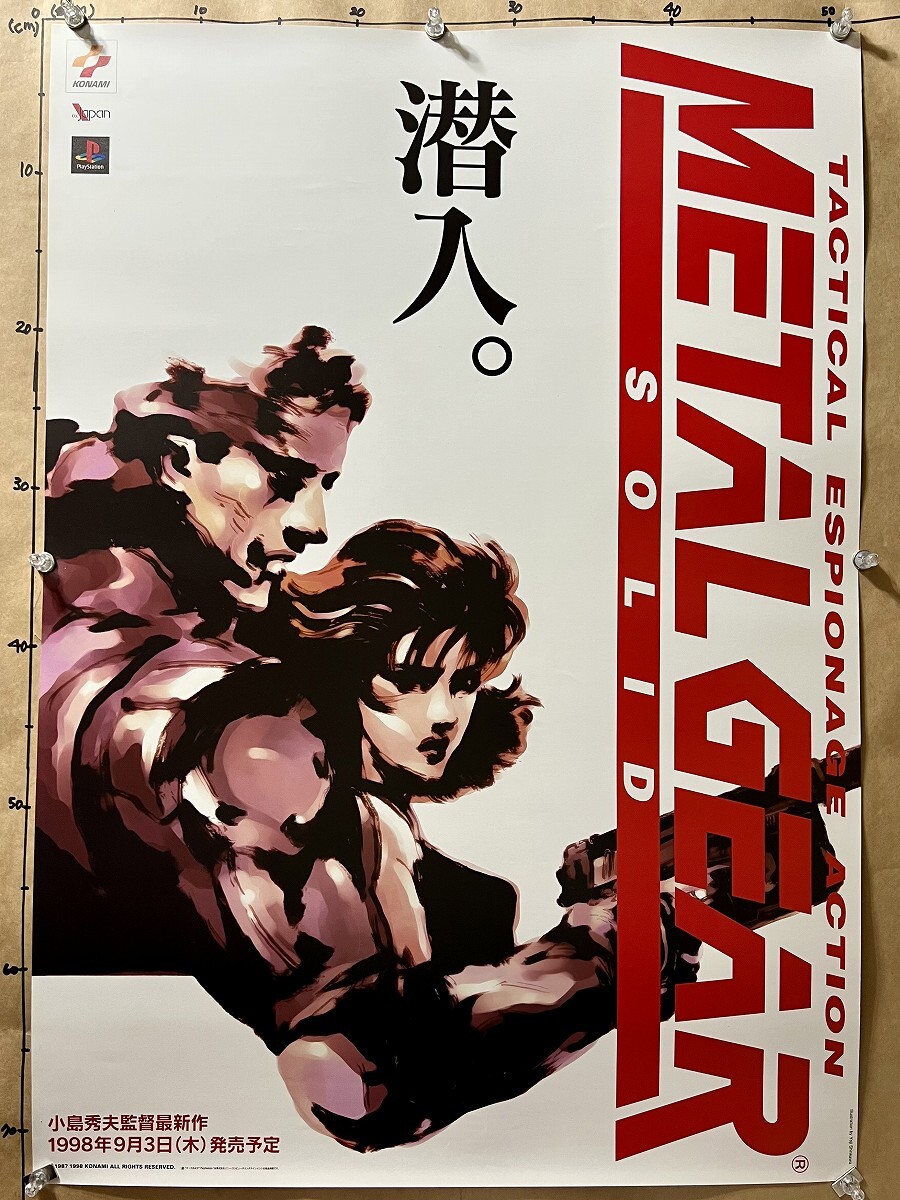 B2ポスター】メタルギアソリッド2 サンズ・オブ・リバティ 小島秀夫