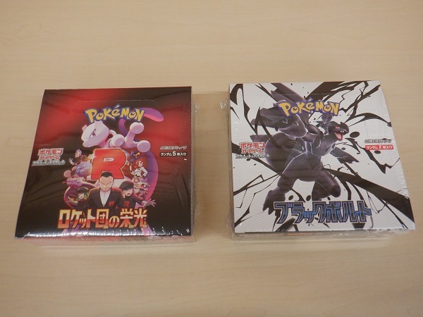 Amazon.co.jp: 【ロケット団の栄光 BOX】 拡張パック ロケット団