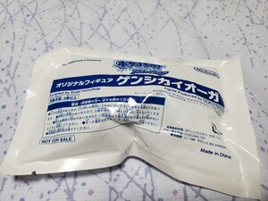 未開封 ポケモン ゲンシカイオーガ フィギュア ポケットモンスター