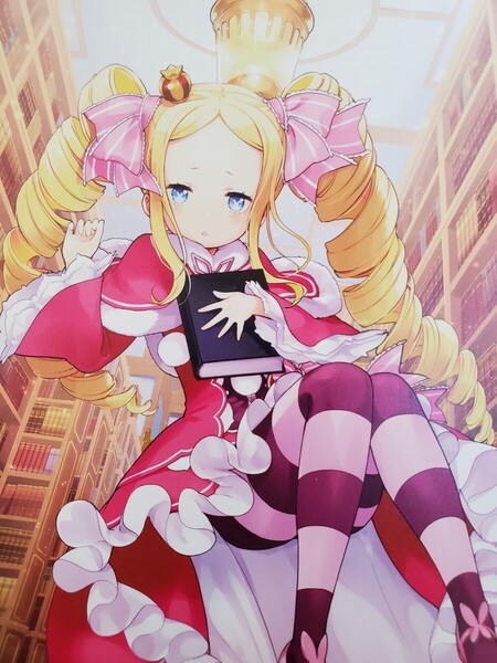 Re:ゼロから始める異世界生活 第四章 聖域と強欲の魔女 4 WonderGOO購入特典 ポストカード 長月達平