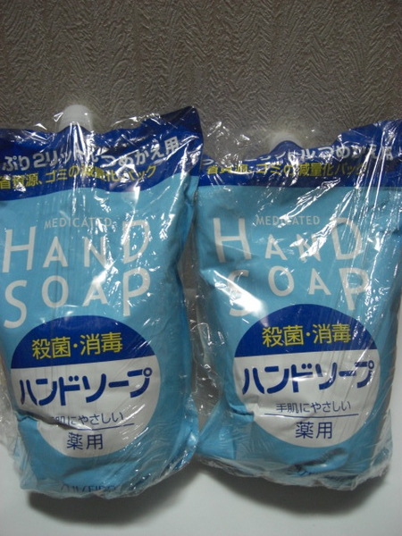 新品未使用保管 資生堂 薬用ハンドソープ 詰替 2000ml 2個 医薬部外品