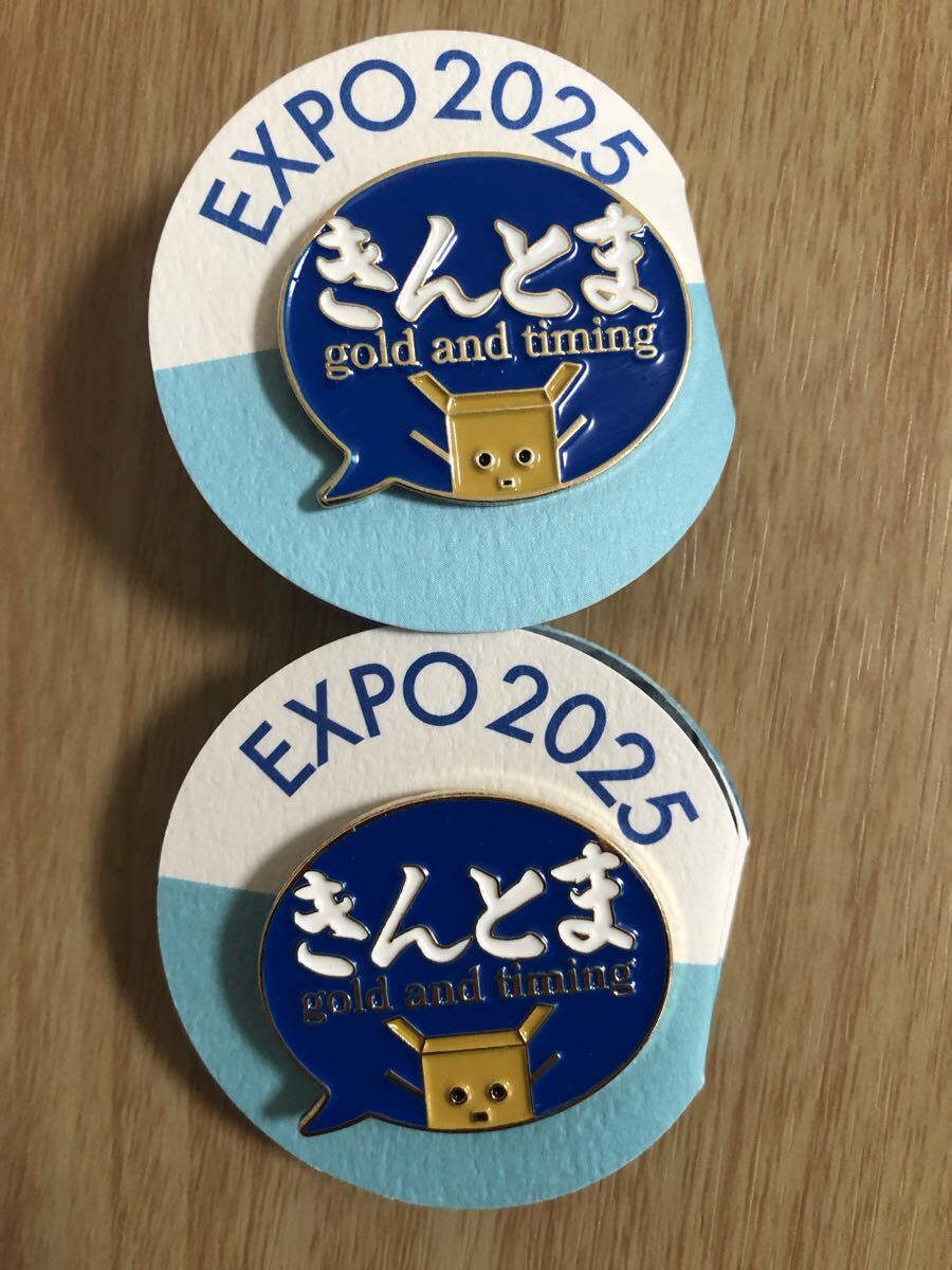 Yahoo!オークション -「expo 2025」(ピンバッジ) (雑貨)の落札