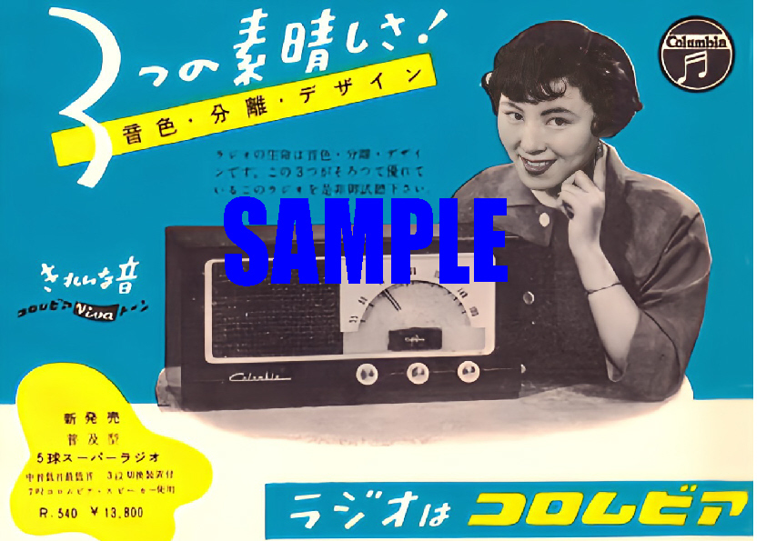 Amazon.co.jp: GORO 雑誌 昭和 レトロ 当時物 昭和60年4月25日