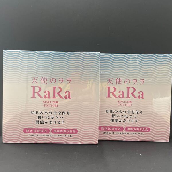 新品未使用・送料無料・匿名発送 エミネット 天使のララ (11ml×10袋)×2個セット