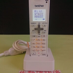 美品 作動確認済 ブラザー 電話子機 BCL-D120-W (64) 送料無料 専用充電器付属 黄ばみ色あせ無し