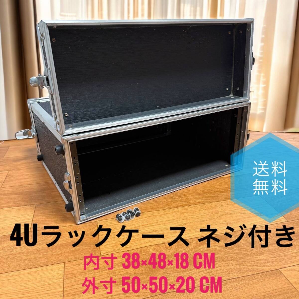 2025年最新】Yahoo!オークション -ラックケース 4uの中古品