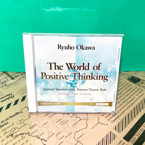 【美品】積極思考の世界 ノーマン・ヴィンセント・ピールの霊言 CD 幸福の科学